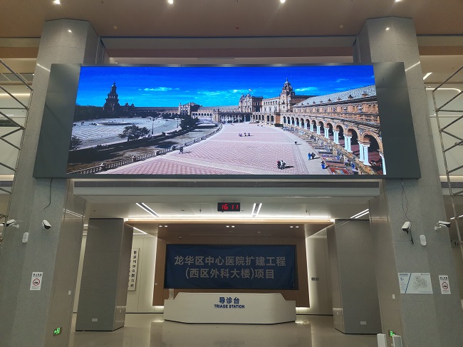 深圳龙华中心医院LED显示屏项目