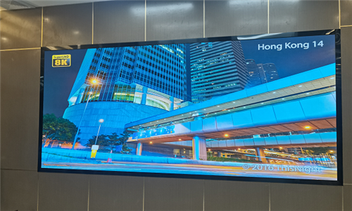深圳贝塔办公设备有限公司LED显示屏项目