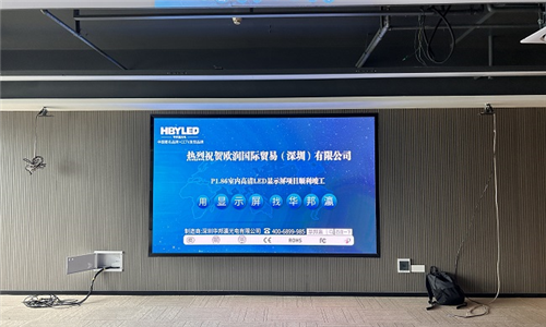 欧润国际（深圳）公司LED显示屏项目